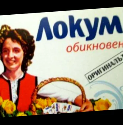 évvel töltsd