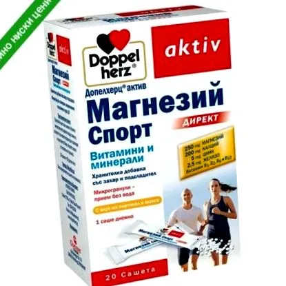 sport sport