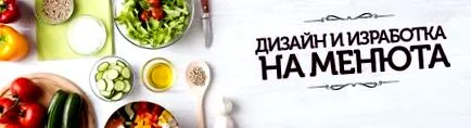 extreme tervezése
