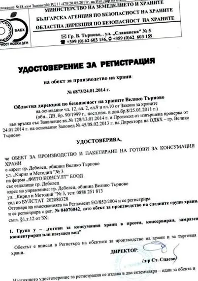 consult phyto