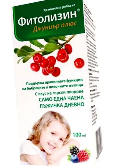 hólyaghurut junior