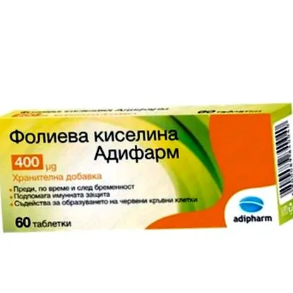 adipharm folsav