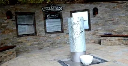 szökőkútról