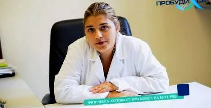 fizioterápia fizioterápia
