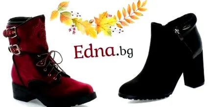 őszi edna