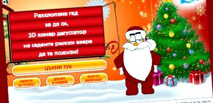 mosolyogva mosolyogva