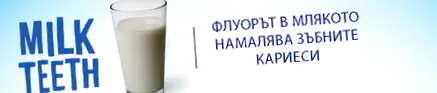 fogszuvasodást csökkenti
