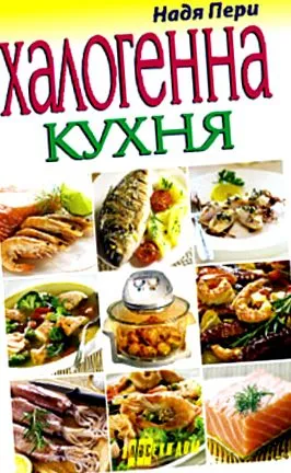 konyha konyha