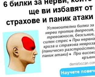 legfeljebb naponta hexalgin