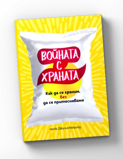 bonyolulttá válik élet bonyolulttá válik