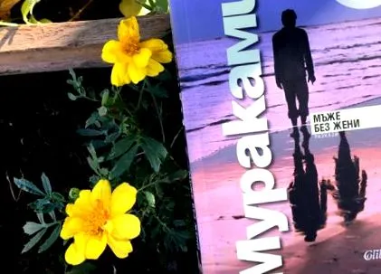 férfiak murakami