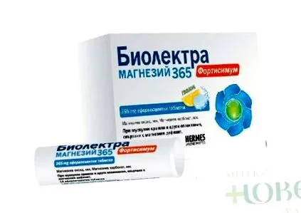 biolectra
