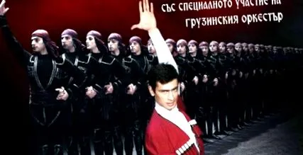 sukhishviliből sukhishviliből