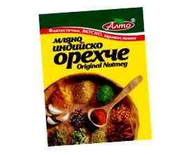 szerecsendió alto