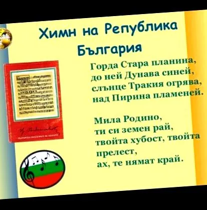 kínálnak