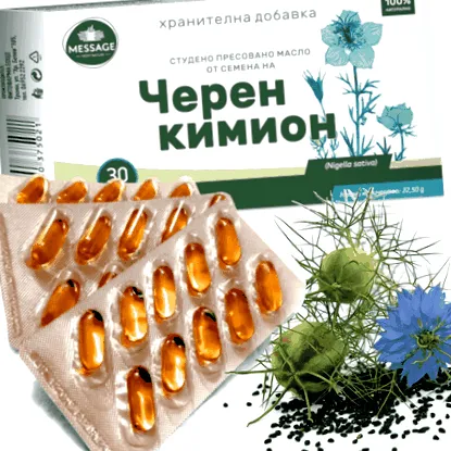 gyógynövényekből