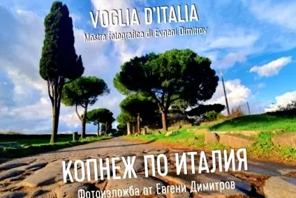 burgas olaszország