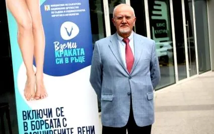 nyárban varikózus