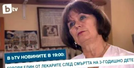 megbocsátás robotorvosnak