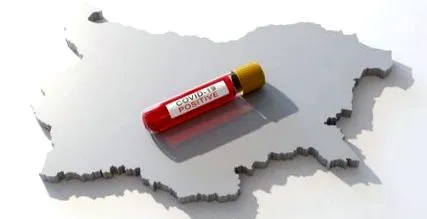 bulgáriában kezelését