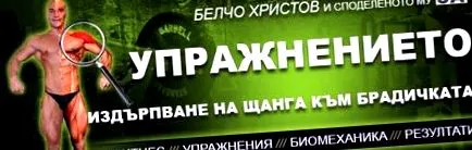 fitnesz súlyzó
