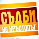 előtt előtt