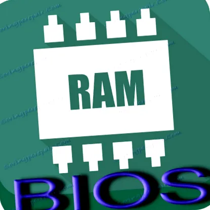 Ezután lépjen bios-ban