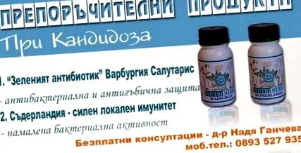 termékek afrikai gyógynövény