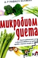 mikrobiom