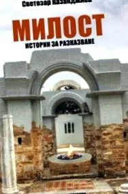 irodalomkritikai irodalomkritikai