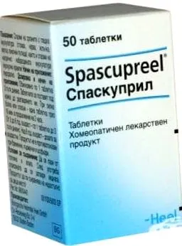 spascupril spascupril