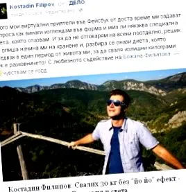 filipov kosztadin
