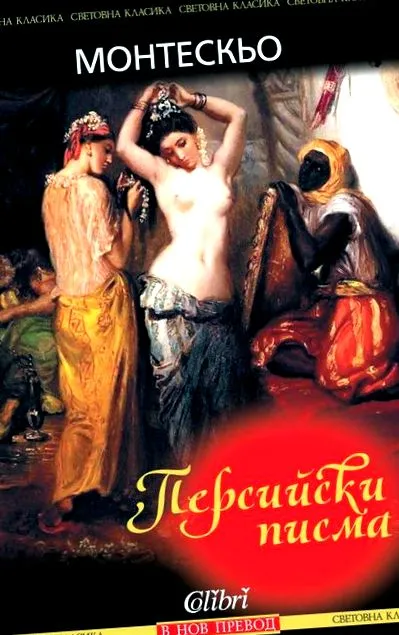újság polc