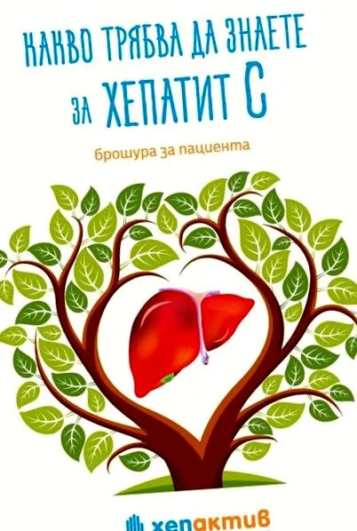 kezelés lépésre