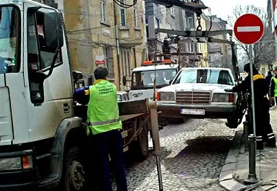 szófiában megrendelést