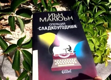 BookMark digitális