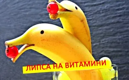 vitaminhiány