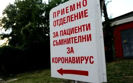 koordinációs központja