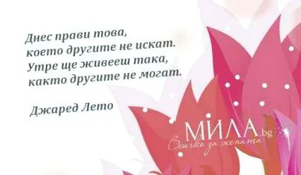 amit akarnak