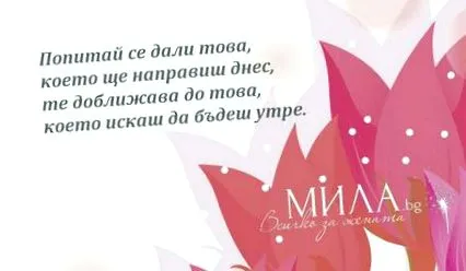 magadtól amit