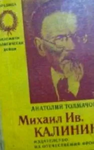 Gorbacsov részt vett Gorbacsov részt vett