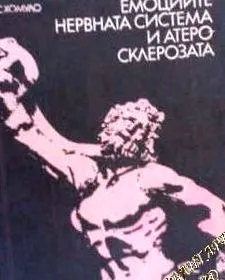 titok szépséghez