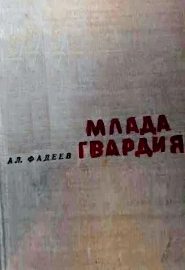 alekszandr alekszandr