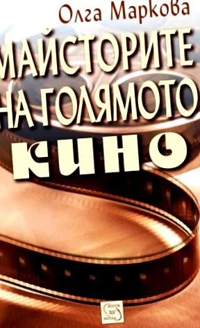 mozi mozi