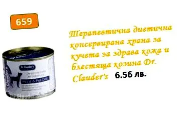 Royal Canin Royal Canin