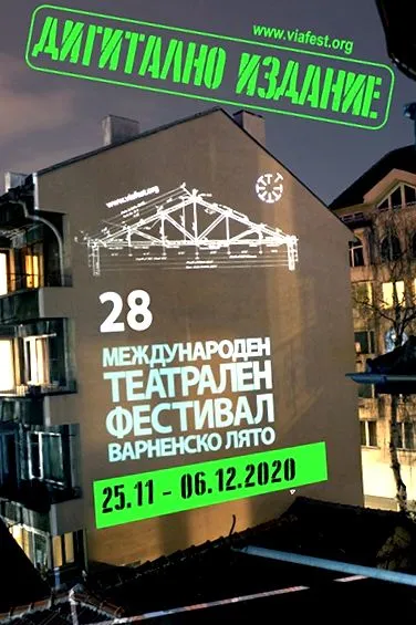 színházi