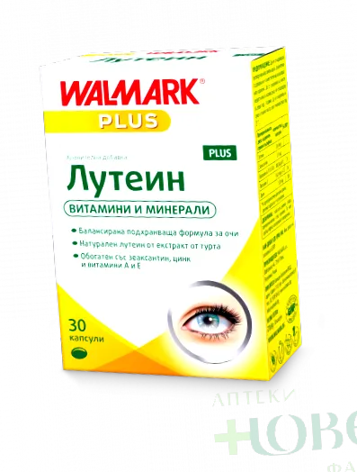 REAL MADA CAPS VALMARK