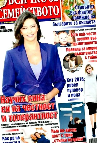 milotinova toleranciát