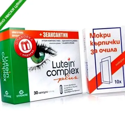zeaxantin