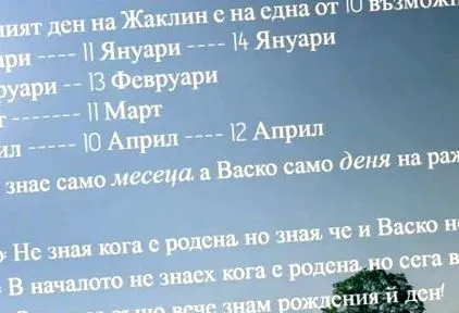 feladata